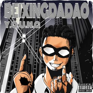 包头窗帘杆生产厂家用小狼营销导航
